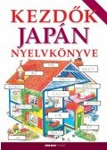 Horváth Csaba,Helen Davies  - Kezdők japán nyelvkönyve