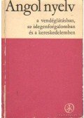Dr. Gyöngyössy Istvánné - Angol nyelv a vendéglátásban, az idegenforgalomban és a kereskedelemben