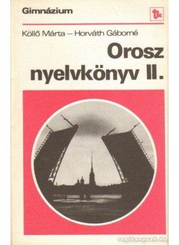 Horváth Gáborné, Köllő Márta - Orosz nyelvkönyv II. Horváth Gáborné, Köllő Márta - Orosz nyelvkönyv II., Budapest 1982 antikvár könyv