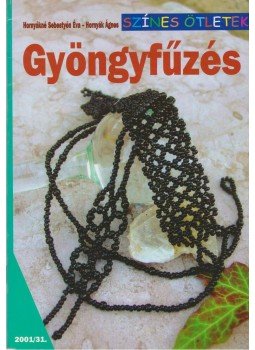 Hornyákné Sebestyén Éva, Hornyák Ágnes - Gyöngyfűzés Hornyákné Sebestyén Éva, Hornyák Ágnes - Gyöngyfűzés, Budapest 2004 antikvár könyv