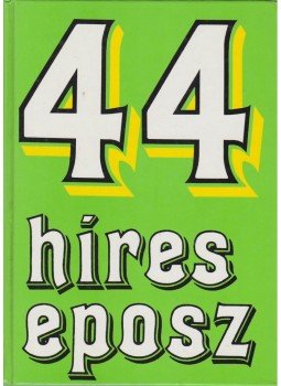 Székely Éva - 44 híres eposz Székely Éva - 44 híres eposz, 2002 antikvár könyv
