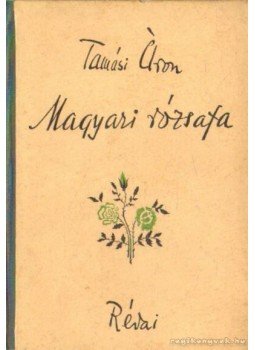 Tamási Áron - Magyari rózsafa Tamási Áron - Magyari rózsafa, Budapest 1943 antikvár könyv