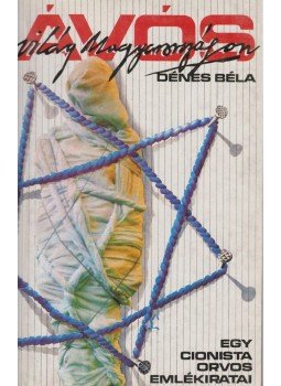 Dénes Béla - Ávós világ Magyarországon Dénes Béla - Ávós világ Magyarországon, Budapest 1994 antikvár könyv