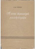 B. M. Tyeplov - A zenei képességek pszichológiája