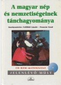 Felföldi László,Pesovár Ernő - A magyar nép és nemzetiségeinek tánchagyománya