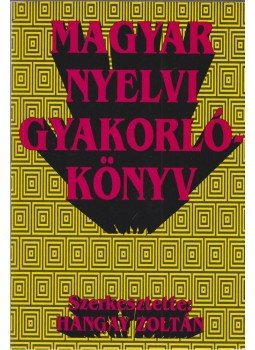 Hangay Zoltán - Magyar nyelvi gyakorlókönyv, Budapest 1993 antikvár könyv