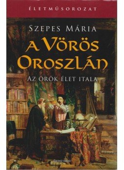 Szepes Mária - A vörös oroszlán Szepes Mária - A vörös oroszlán, Budapest 2008 antikvár könyv