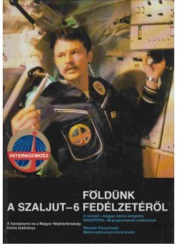 Dr. Csató Éva, Winkler Péter, Zsámboki Sándor - Földünk a Szaljut-6 fedélzetéről Dr. Csató Éva, Winkler Péter, Zsámboki Sándor - Földünk a Szaljut-6 fedélzetéről, Budapest 1983 antikvár könyv