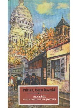 Kőrössi P. József - Párizs, Isten hozzád! Kőrössi P. József - Párizs, Isten hozzád!, Budapest 2000 antikvár könyv
