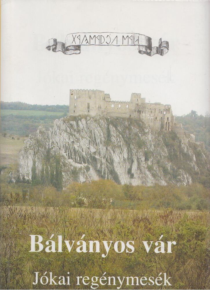 Petrovácz István, Jókai Mór - Bálványos vár Petrovácz István, Jókai Mór - Bálványos vár, Budakalász 2004 antikvár könyv