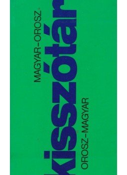 Hargitai György - Magyar-orosz orosz-magyar kisszótár Hargitai György - Magyar-orosz orosz-magyar kisszótár, 2009 antikvár könyv