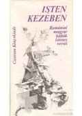 Lisztóczky László - Isten kezében