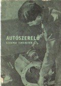 Csajághy Antal - Autószerelő szakmai ismeretek I.