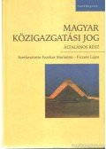 Fazekas Marianna,Ficzere Lajos - Magyar közigazgatási jog