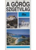 Forgács András - A görög szigetvilág
