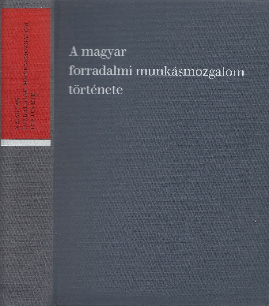 Erényi Tibor, S. Vincze Edit, Hajdu Tibor, Gábor Sándorné, Milei György - A magyar forradalmi munkásmozgalom története Erényi Tibor, S. Vincze Edit, Hajdu Tibor, Gábor Sándorné, Milei György - A magyar forradalmi munkásmozgalom története, Budapest 1972 antikvár könyv