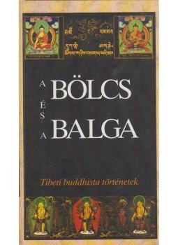 Szegedi Mónika (szerk.), Lengyel Zoltán - A bölcs és a balga Szegedi Mónika (szerk.), Lengyel Zoltán - A bölcs és a balga, Budapest 1999 antikvár könyv