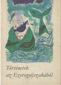 Katona Tamás - Történetek az Ezeregyéjszakából