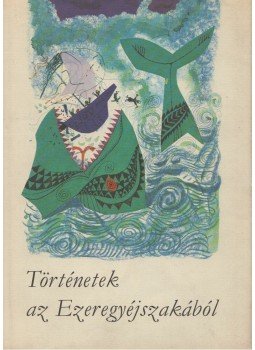Katona Tamás - Történetek az Ezeregyéjszakából Katona Tamás - Történetek az Ezeregyéjszakából, Budapest 1971 antikvár könyv