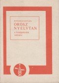 Kosaras István - Orosz nyelvtan a középiskolák számára