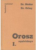 Nádor Gabriella dr.,Orlay Nóra dr. - Orosz nyelvkönyv I.