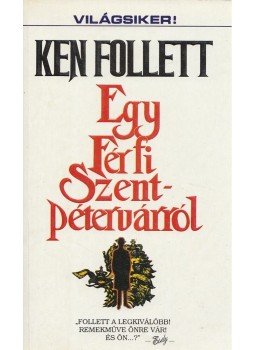 Ken Follett - Egy férfi Szentpétervárról Ken Follett - Egy férfi Szentpétervárról, Budapest 1997 antikvár könyv