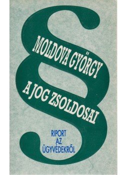 Moldova György - A jog zsoldosai Moldova György - A jog zsoldosai, Budapest 1994 antikvár könyv