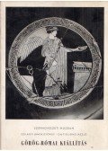 Szilágyi János György,Castiglione László - Görög-Római kiállítás