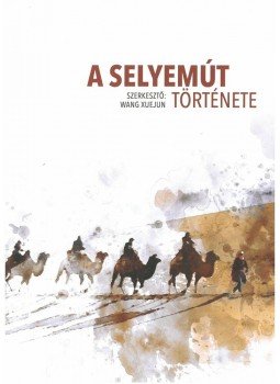 Wang Xuejun szerkesztő - A selyemút története Wang Xuejun szerkesztő - A selyemút története, 2016 antikvár könyv