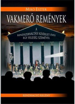 Mikó Eszter - Vakmerő remények, Budapest 2009 antikvár könyv