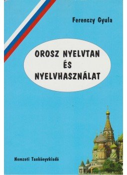 Ferenczy Gyula - Orosz nyelvtan és nyelvhasználat, Budapest 2007 antikvár könyv