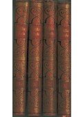 Schiller, Friedrich - Schiller's Werke I-IV.