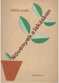 Szűcs Lajos - Növények a lakásban