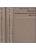 Dieter Blohm,Wolfgang Reuschel,Abed Samarraie - Lehrbuch des modernen Arabisch Teil II./1-2.