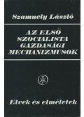 Szamuely László - Az első szocialista gazdasági mechanizmusok