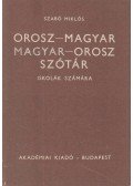 Szabó Miklós - Orosz-magyar magyar-orosz szótár