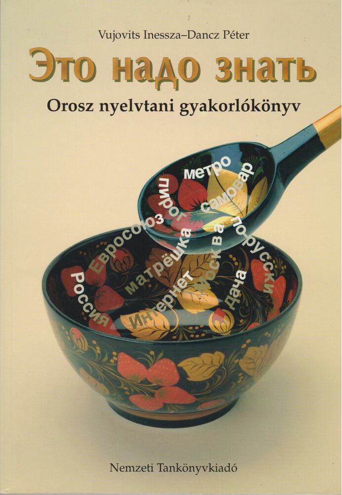 Vujovits, Inessza, Dancz Péter - Orosz nyelvtani gyakorlókönyv, Budapest 2004 antikvár könyv