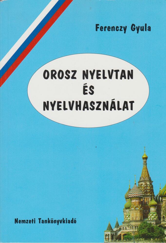 Ferenczy Gyula - Orosz nyelvtan és nyelvhasználat