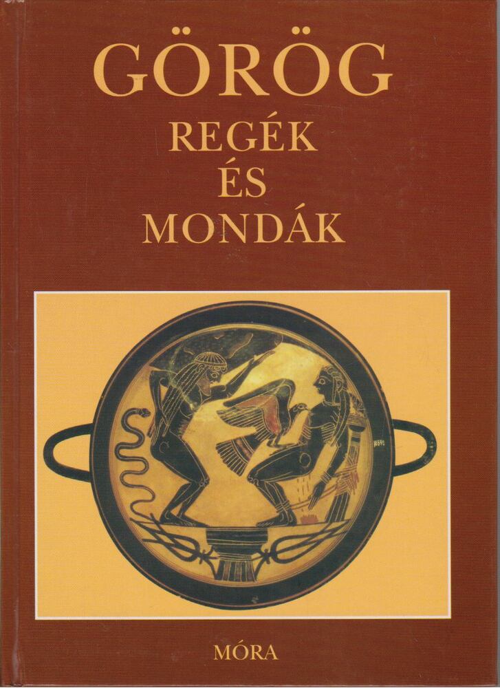 Trencsényi-Waldapfel Imre - Görög regék és mondák