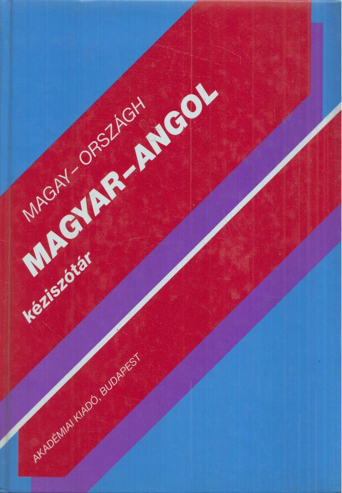Országh László,Magay Tamás - Magyar-angol kéziszótár