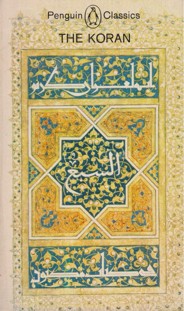  - The Koran