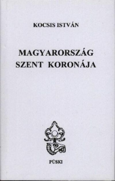 Kocsis István - Magyarország Szent Koronája, Budapest 2008 antikvár könyv