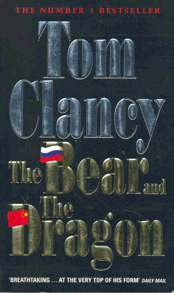 Tom Clancy - The Bear and the Dragon