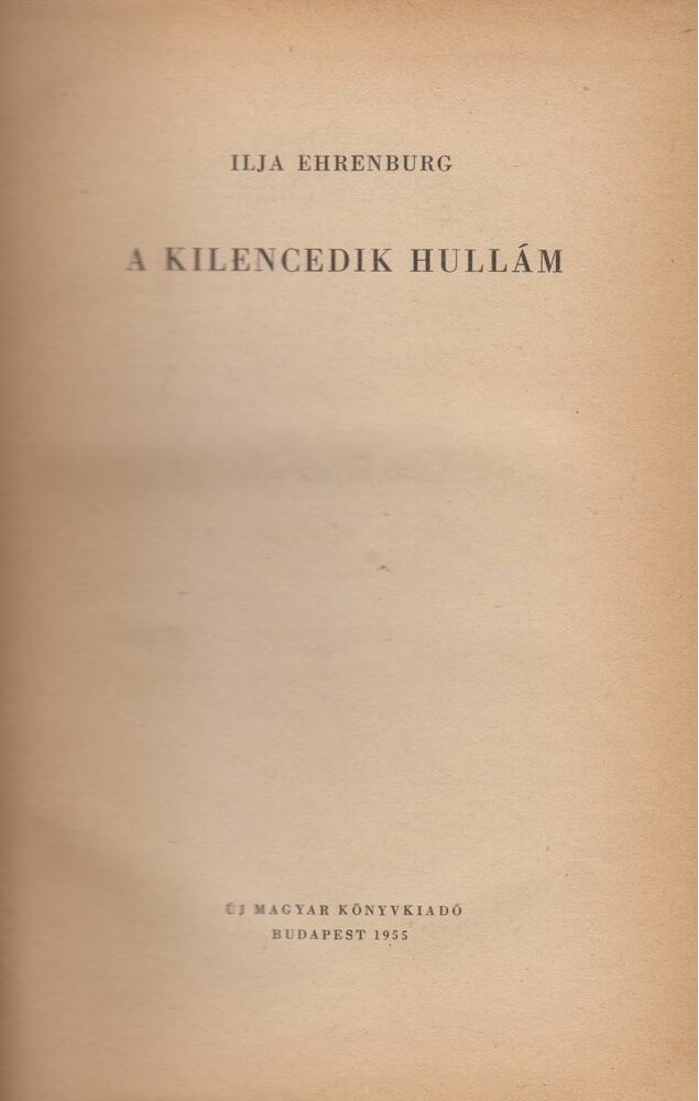 Ilja Ehrenburg - A kilencedik hullám
