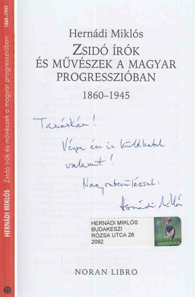 Hernádi Miklós - Zsidó írók és művészek a magyar progresszióban (dedikált)