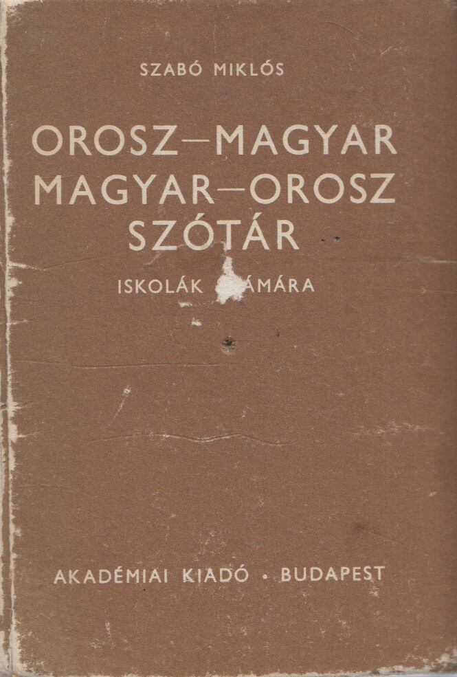 Szabó Miklós - Orosz-magyar, magyar-orosz szótár