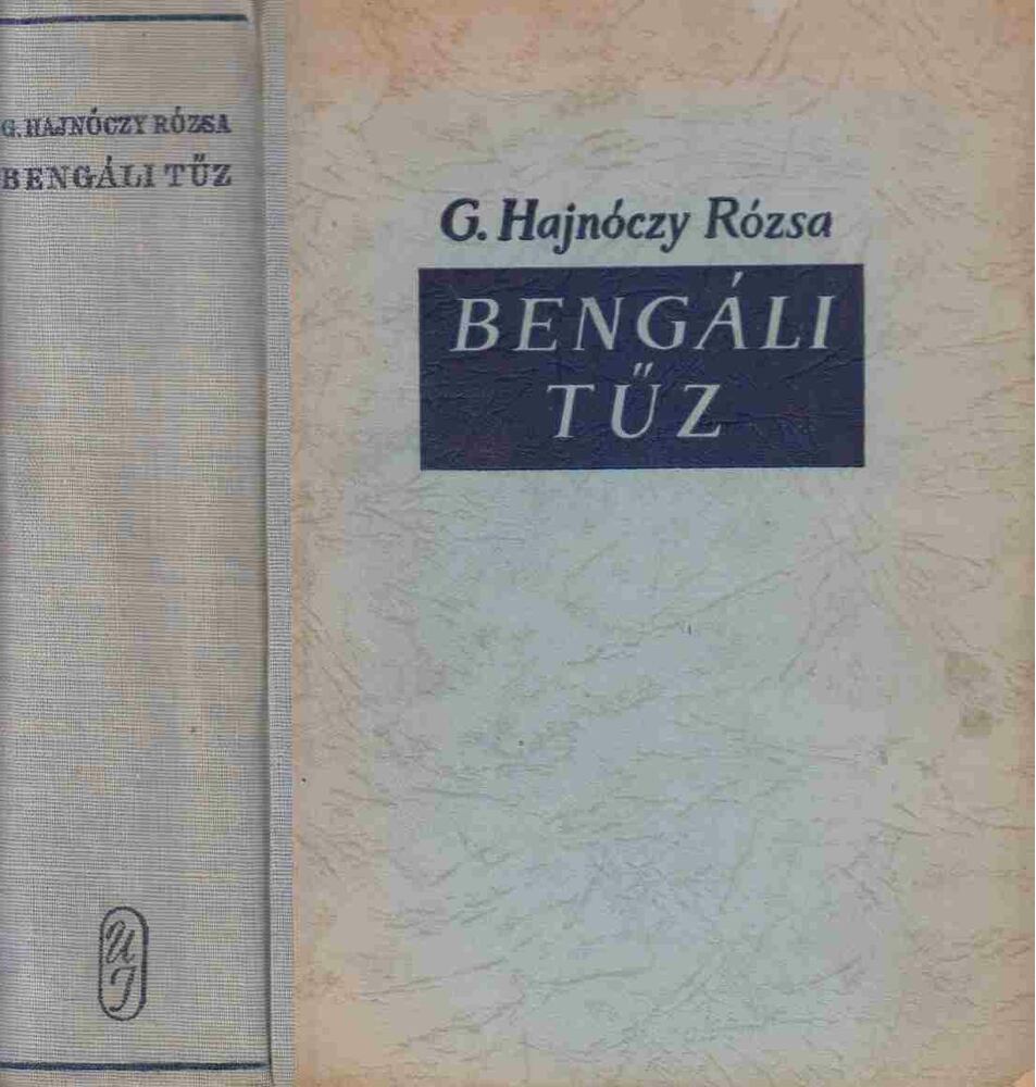 G. Hajnóczy Rózsa - Bengáli tűz I-II. (egybekötve)