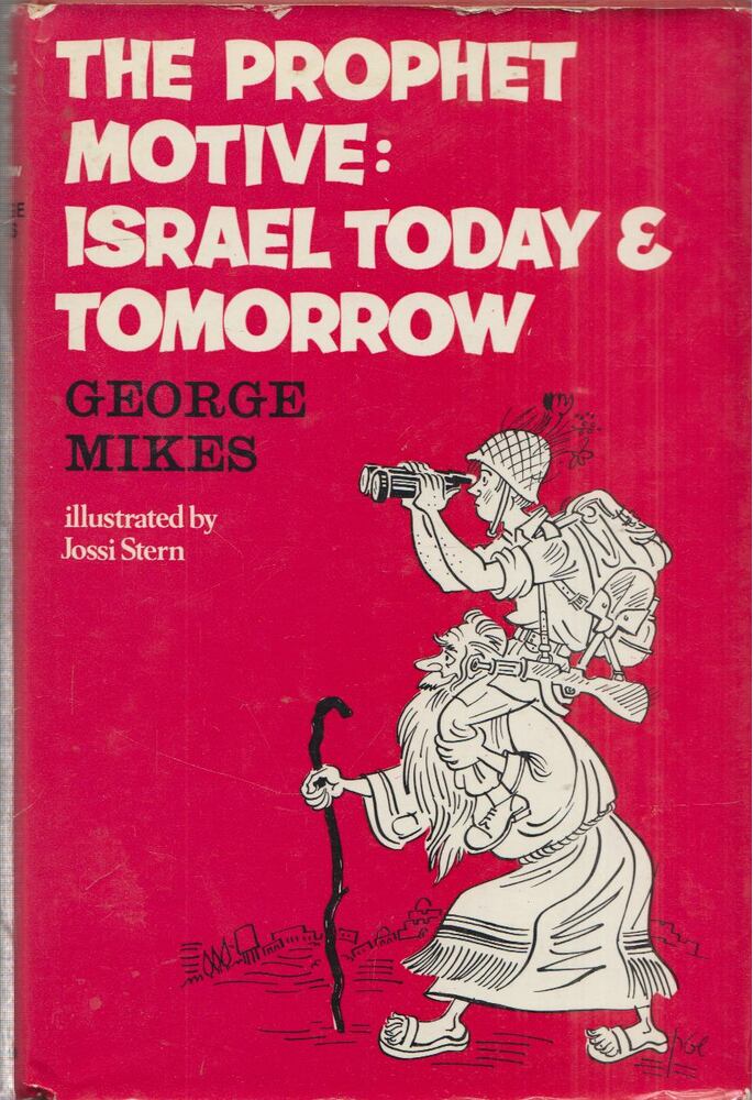 George Mikes - The Prophet Motive: Israel Today And Tomorrow George Mikes - The Prophet Motive: Israel Today And Tomorrow, London 1969 antikvár könyv