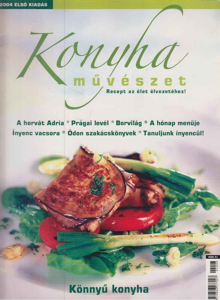 Komáromi Zoltán - Konyhaművészet 2004. Első kiadás