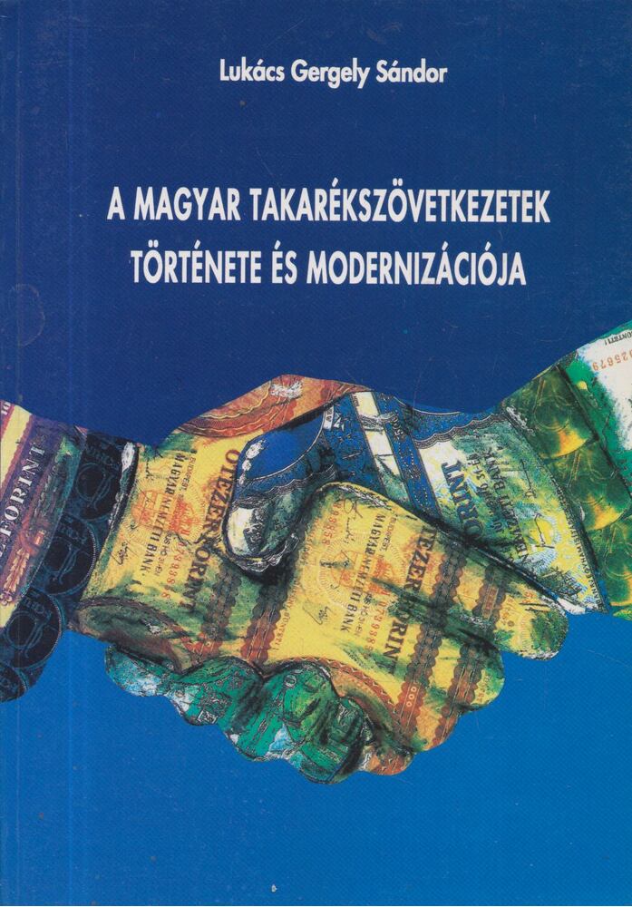 Lukács Gergely Sándor - A magyar takarékszövetkezetek története és modernizációja (dedikált)
